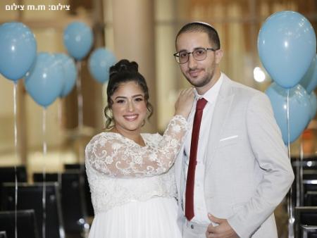 משהו אחר, מיוחד ומרגש!