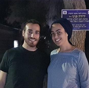 כל כך נגיש... מזל טוב ענק ליצחק ומעונה שהכירו בשליש! :)